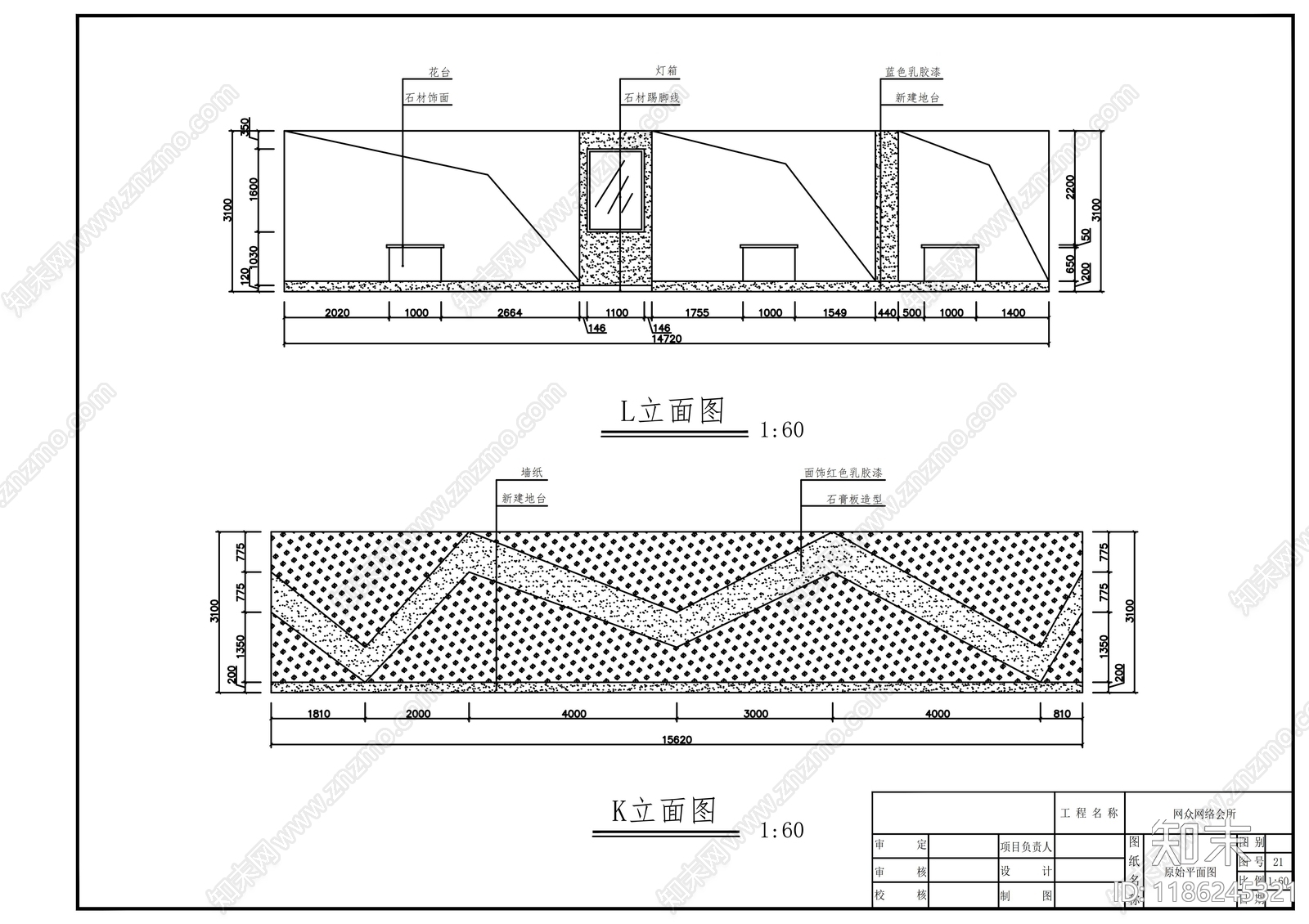 现代其他商业空间cad施工图下载【ID:1186245321】