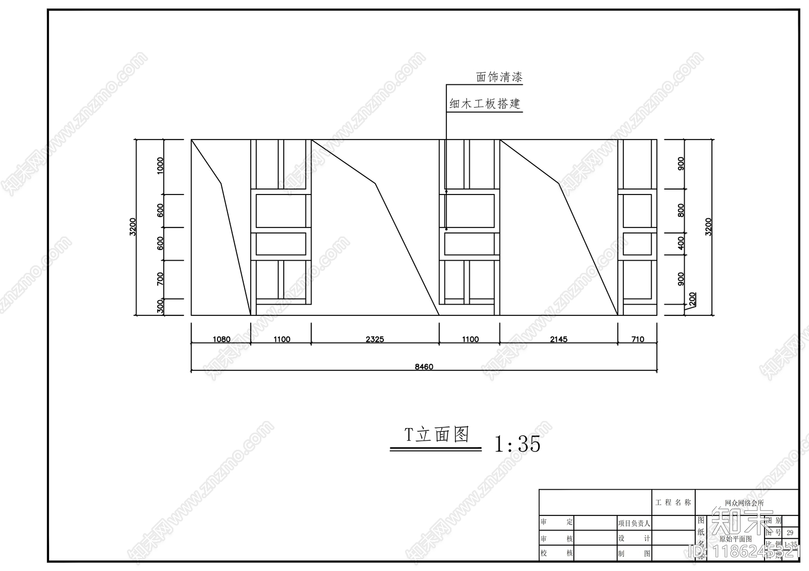 现代其他商业空间cad施工图下载【ID:1186245321】