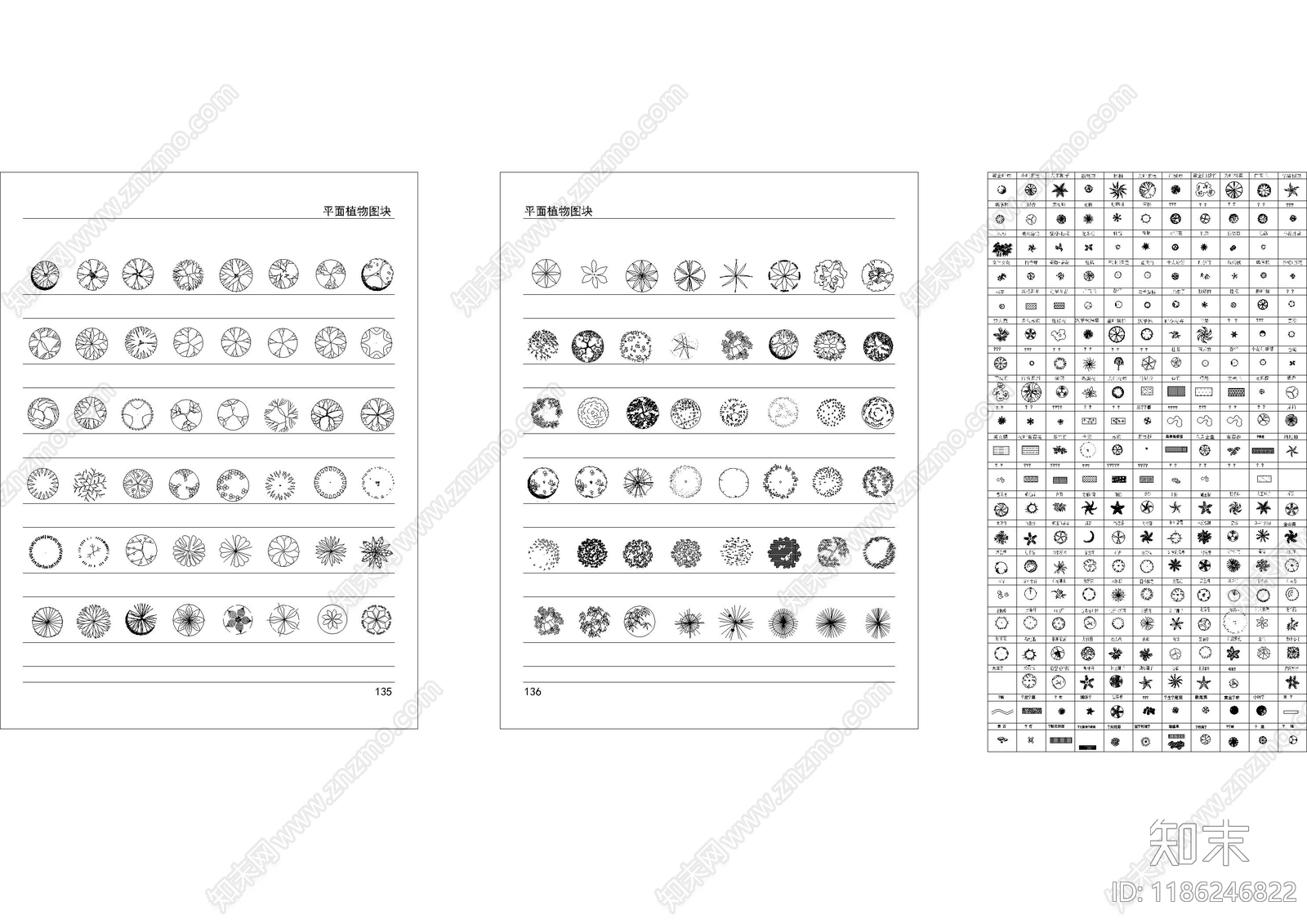 现代综合植物图库施工图下载【ID:1186246822】