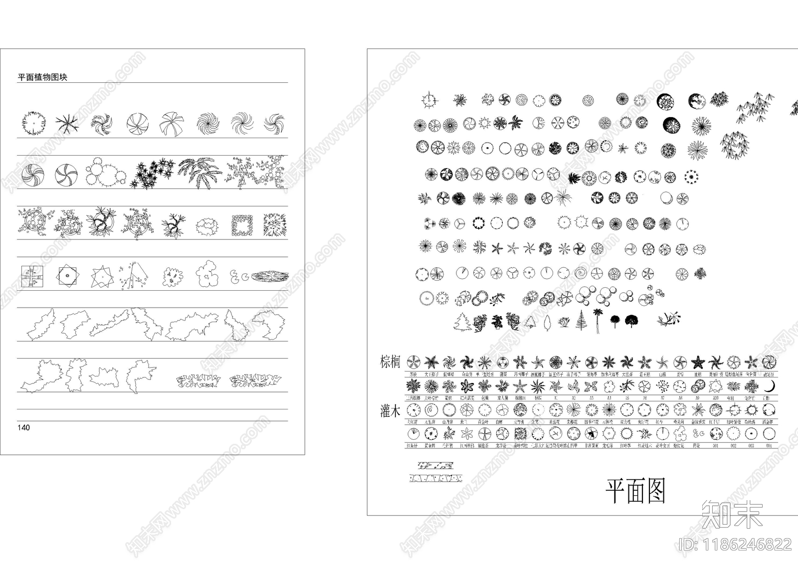 现代综合植物图库cad施工图下载【ID:1186246822】