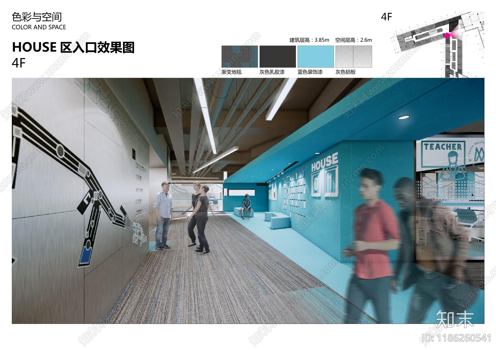 现代学校下载【ID:1186260541】_【知末方案文本库】