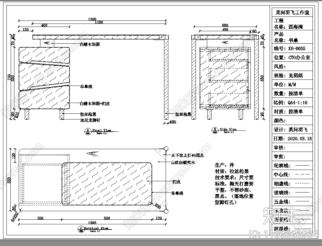 意式柜子cad施工图下载【ID:1186262524】