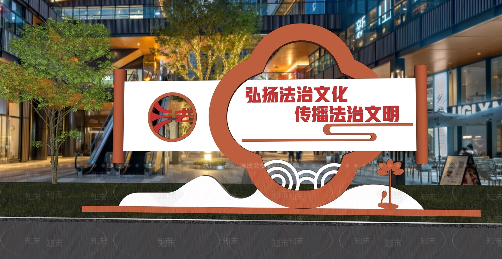 现代雕塑小品SU模型下载【ID:1186264675】