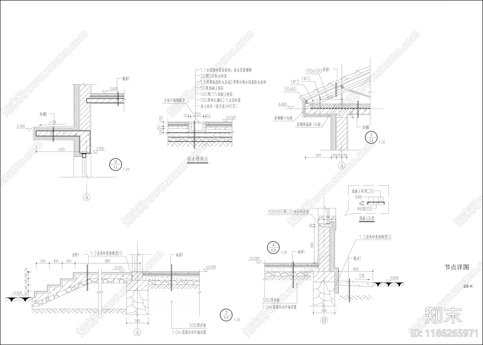 现代办公楼建筑cad施工图下载【ID:1186265971】