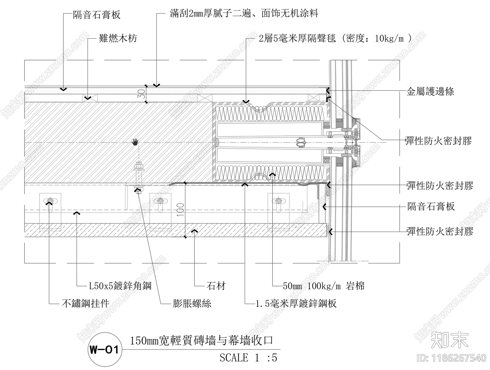 墙面通用节点施工图下载【ID:1186267540】