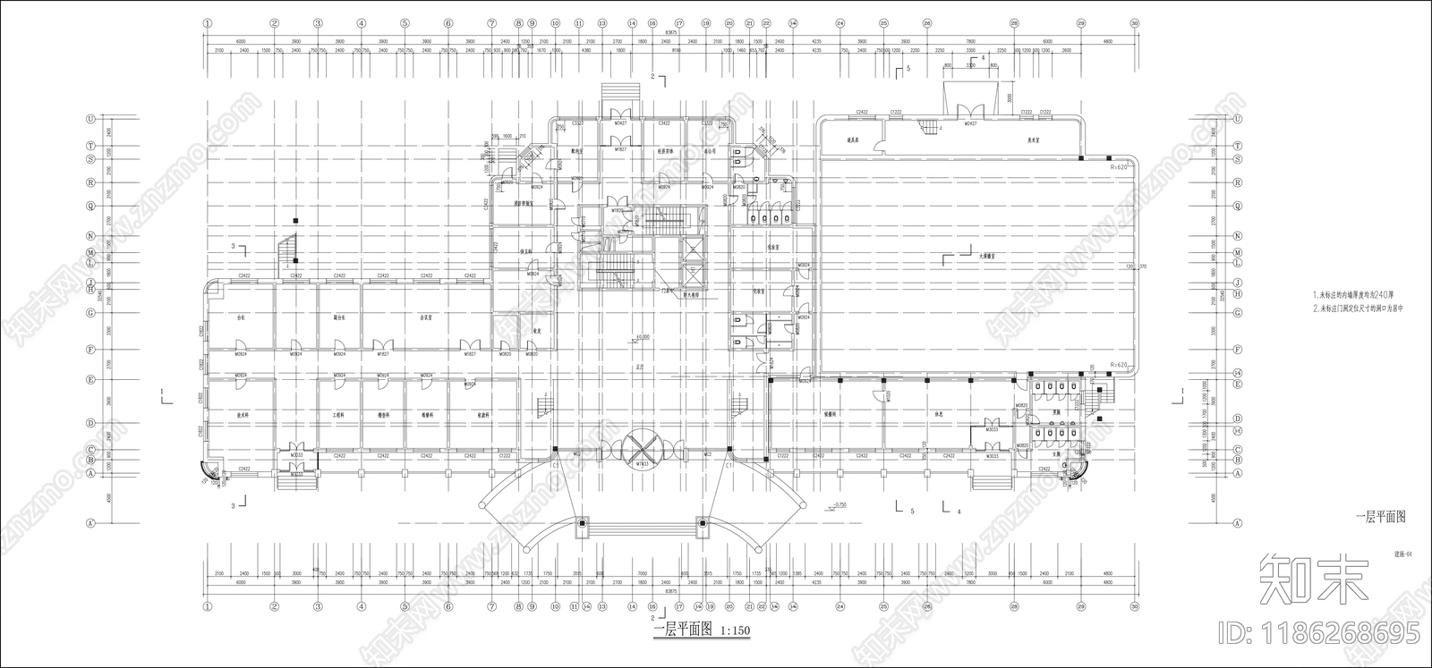 现代办公楼建筑施工图下载【ID:1186268695】