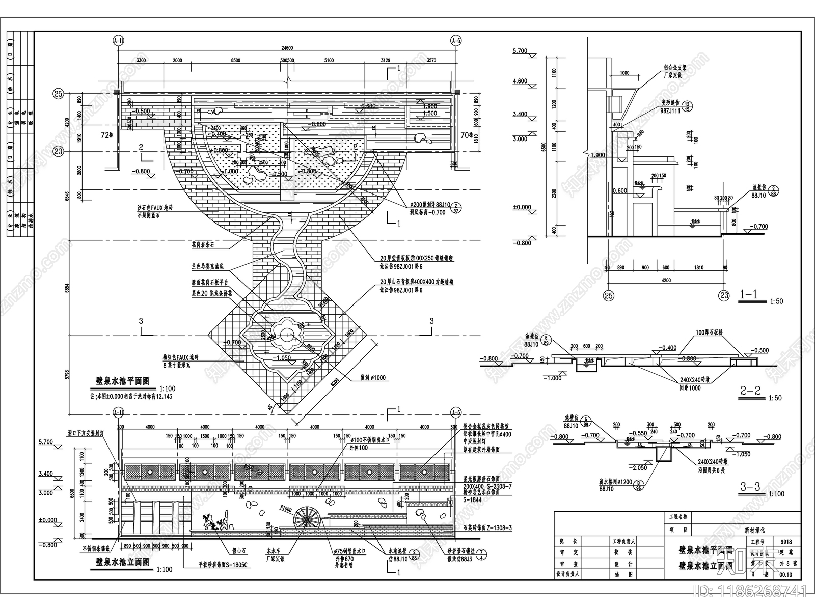 2025最新小区绿化整套施工图cad施工图下载【ID:1186268741】