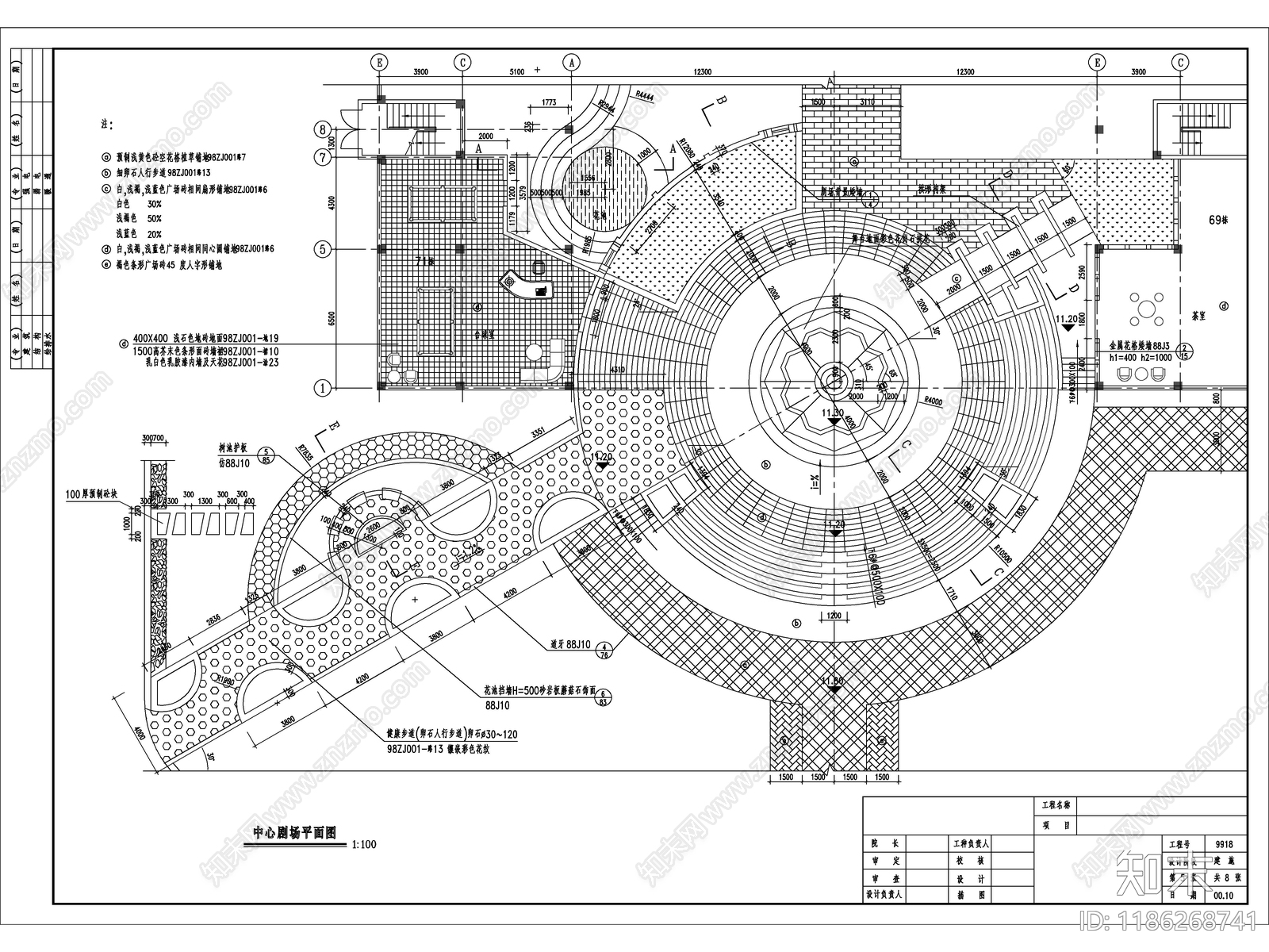 2025最新小区绿化整套施工图cad施工图下载【ID:1186268741】