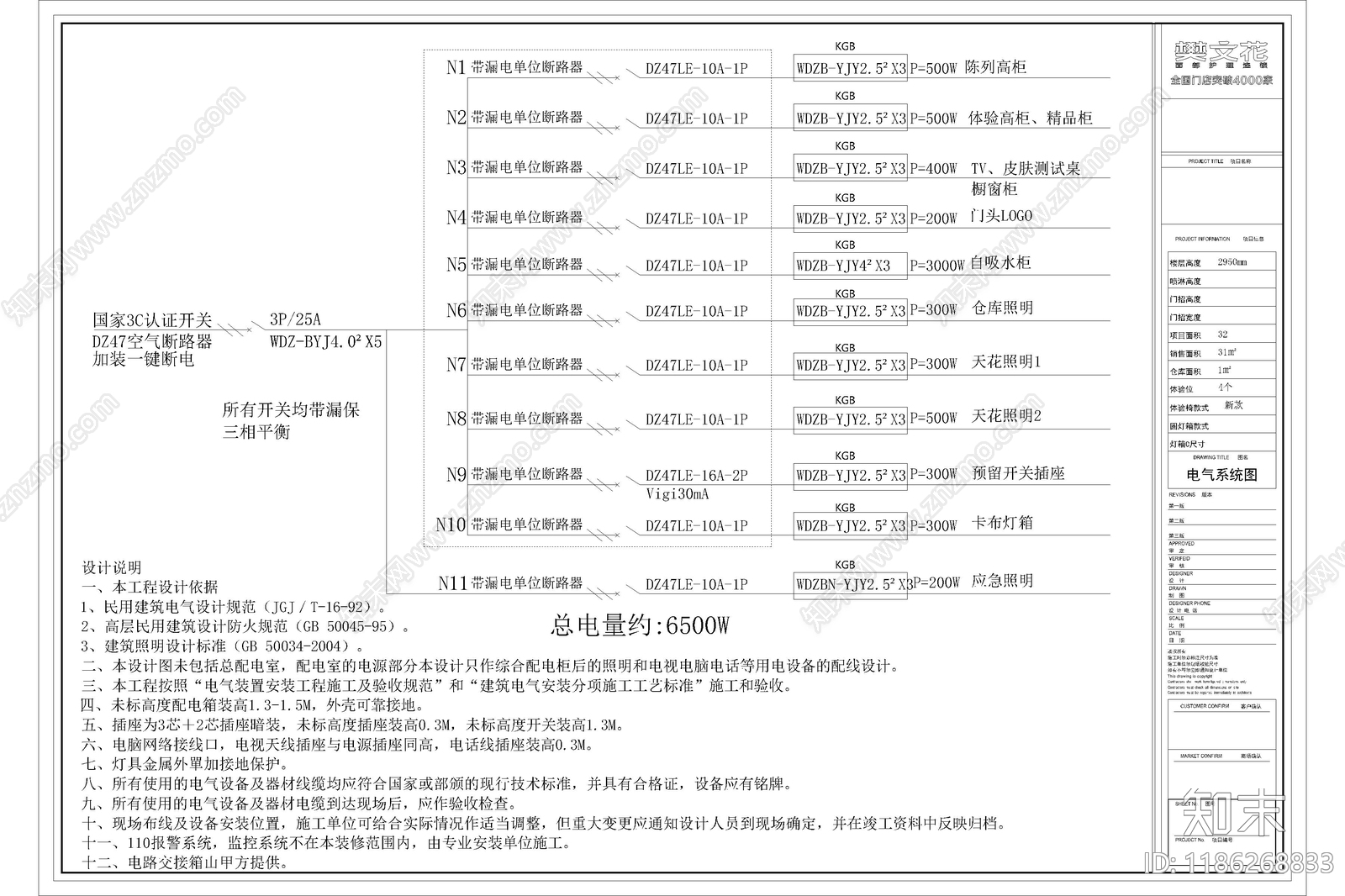 现代极简其他商业空间cad施工图下载【ID:1186268833】