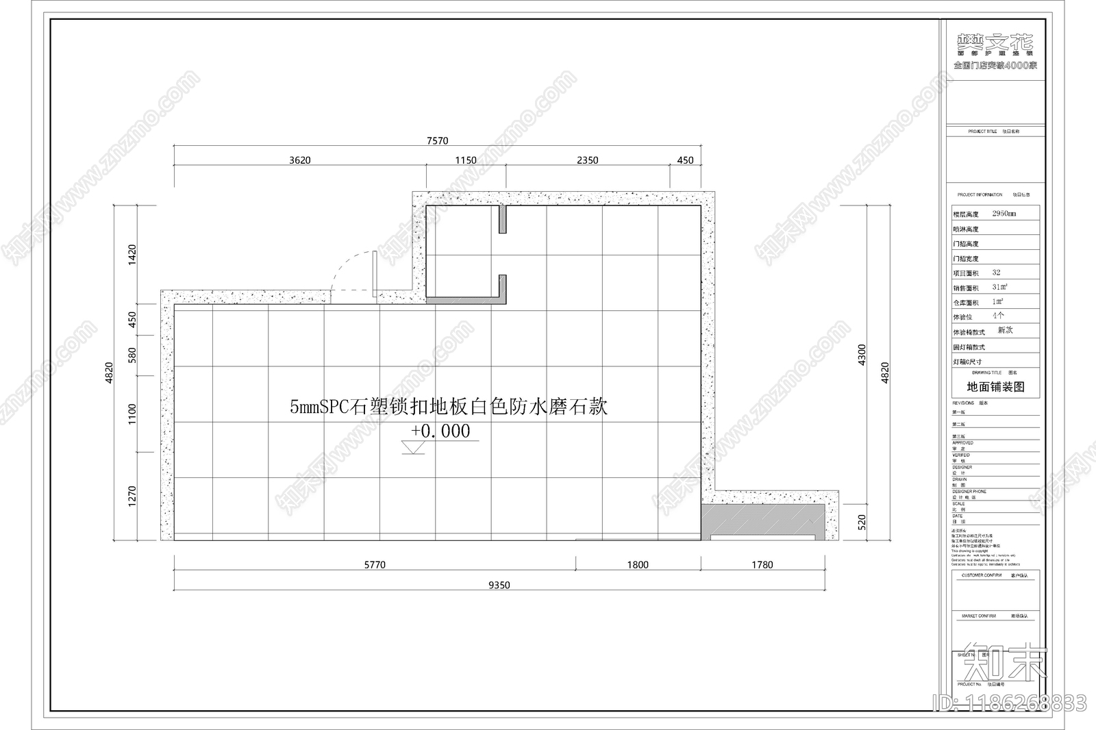 现代极简其他商业空间cad施工图下载【ID:1186268833】