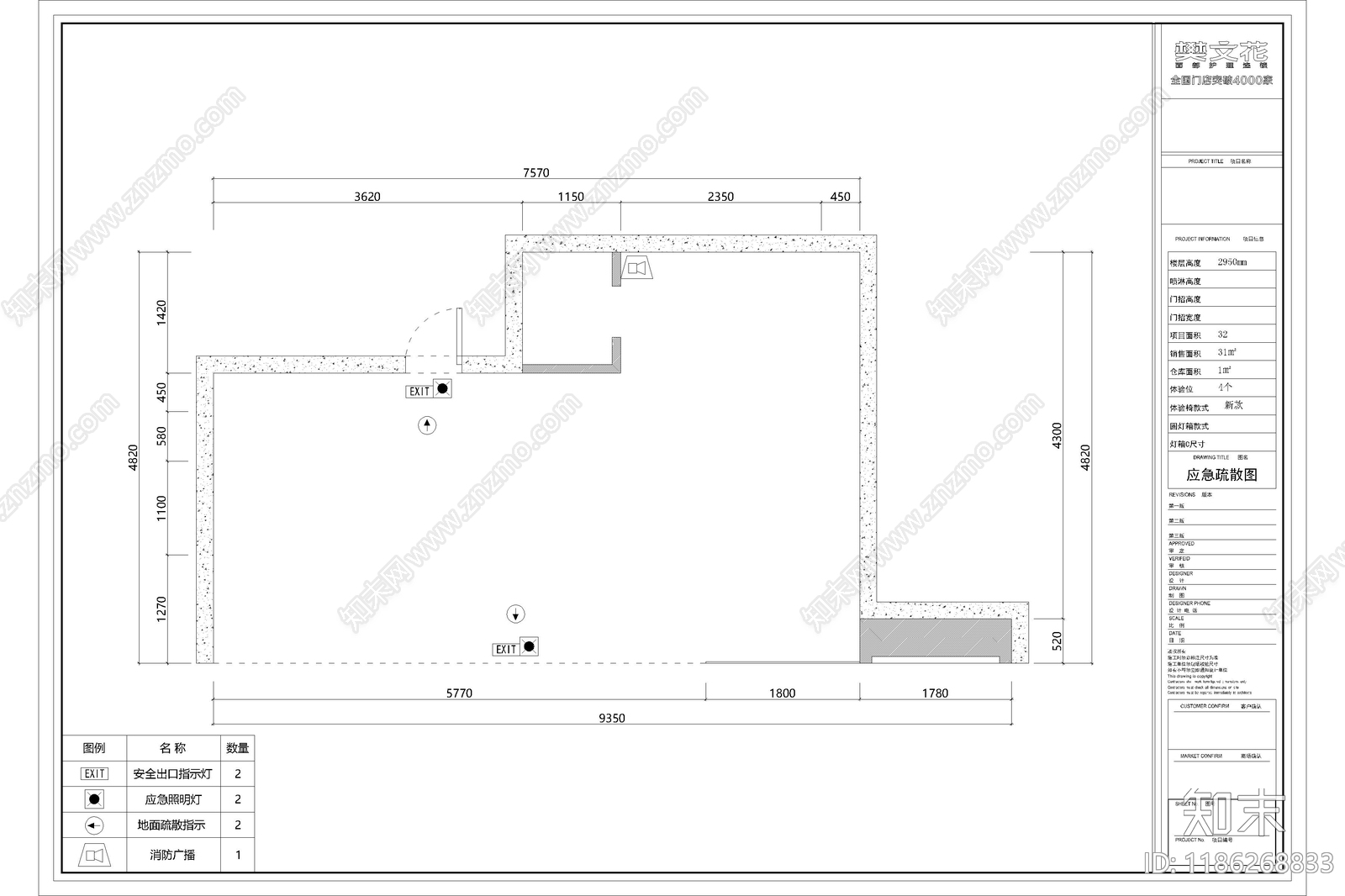 现代极简其他商业空间cad施工图下载【ID:1186268833】