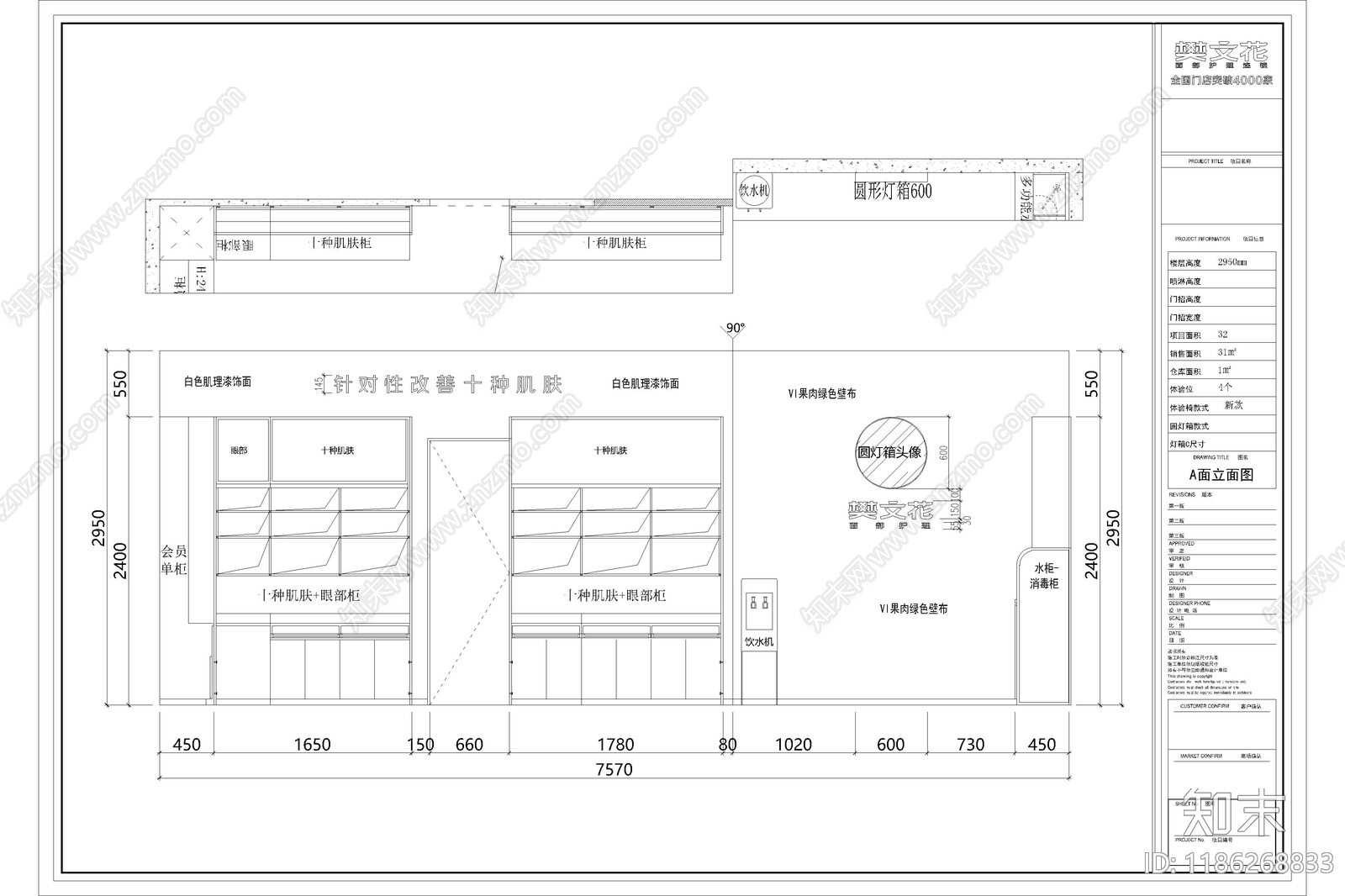现代极简其他商业空间cad施工图下载【ID:1186268833】