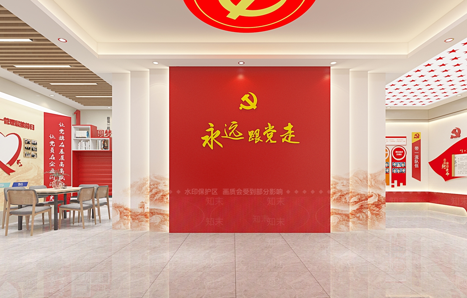现代党建室3D模型下载【ID:1186271323】