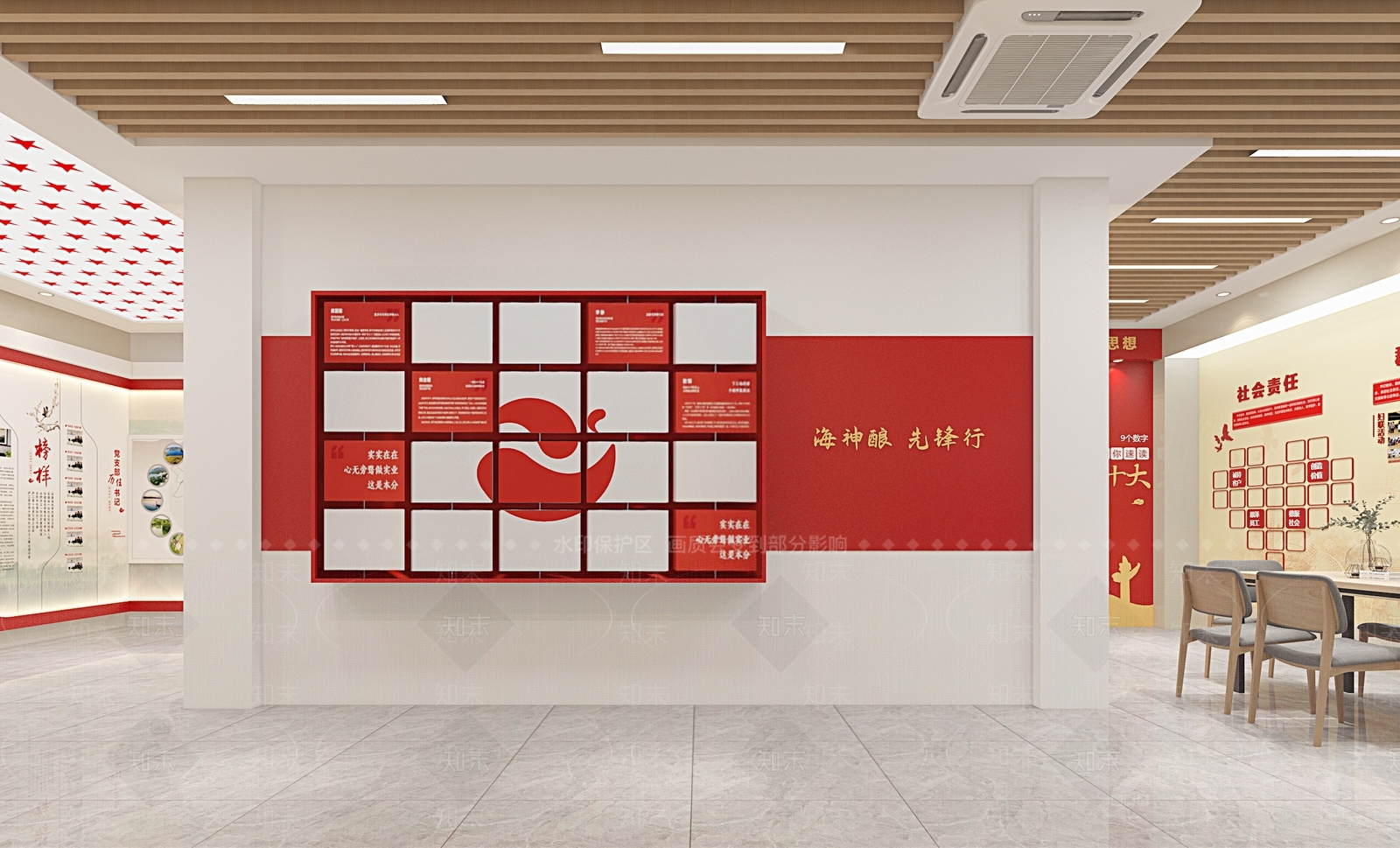 现代党建室3D模型下载【ID:1186271323】
