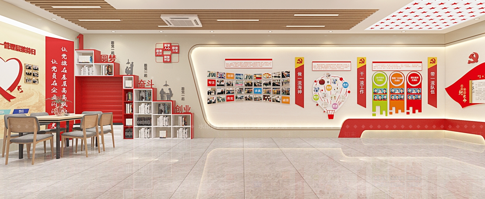 现代党建室3D模型下载【ID:1186271323】