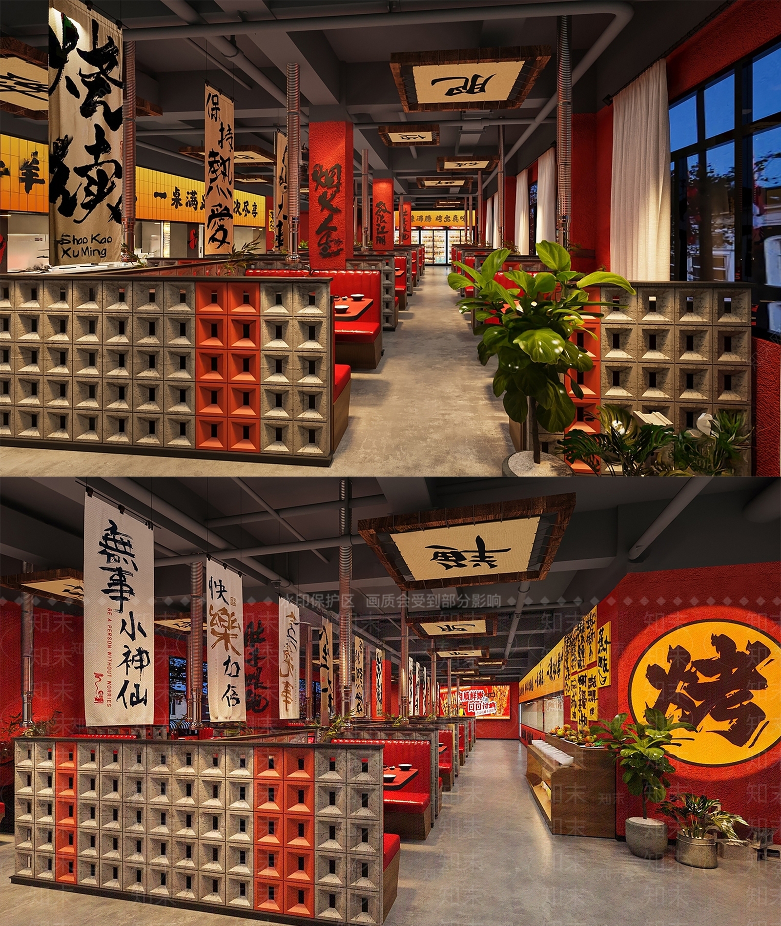 现代烧烤烤肉店SU模型下载【ID:1186274615】