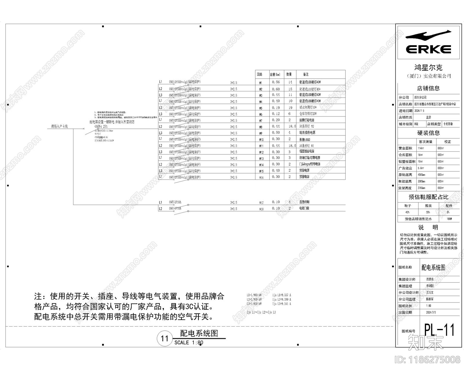 现代服装店cad施工图下载【ID:1186275008】