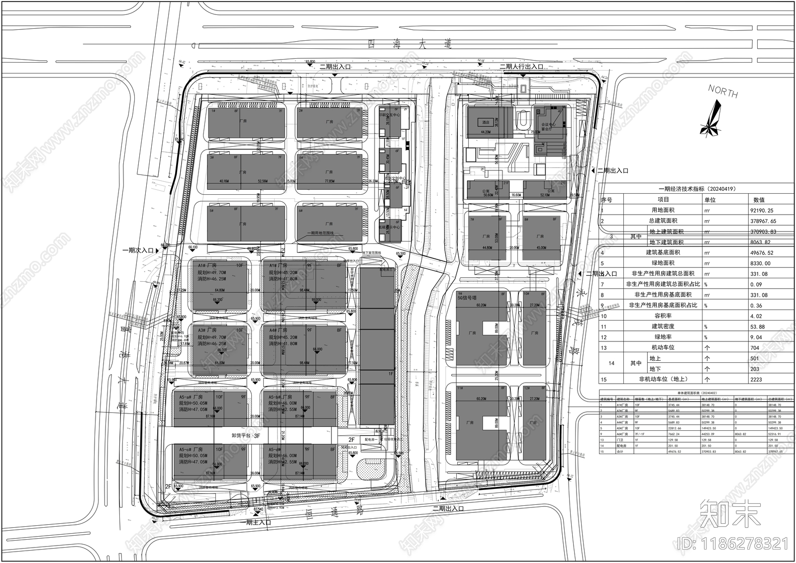 现代产业园建筑施工图下载【ID:1186278321】