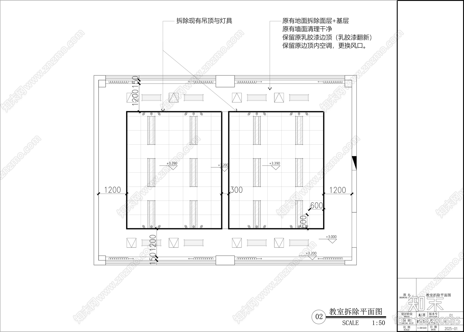 现代教室cad施工图下载【ID:1186280585】