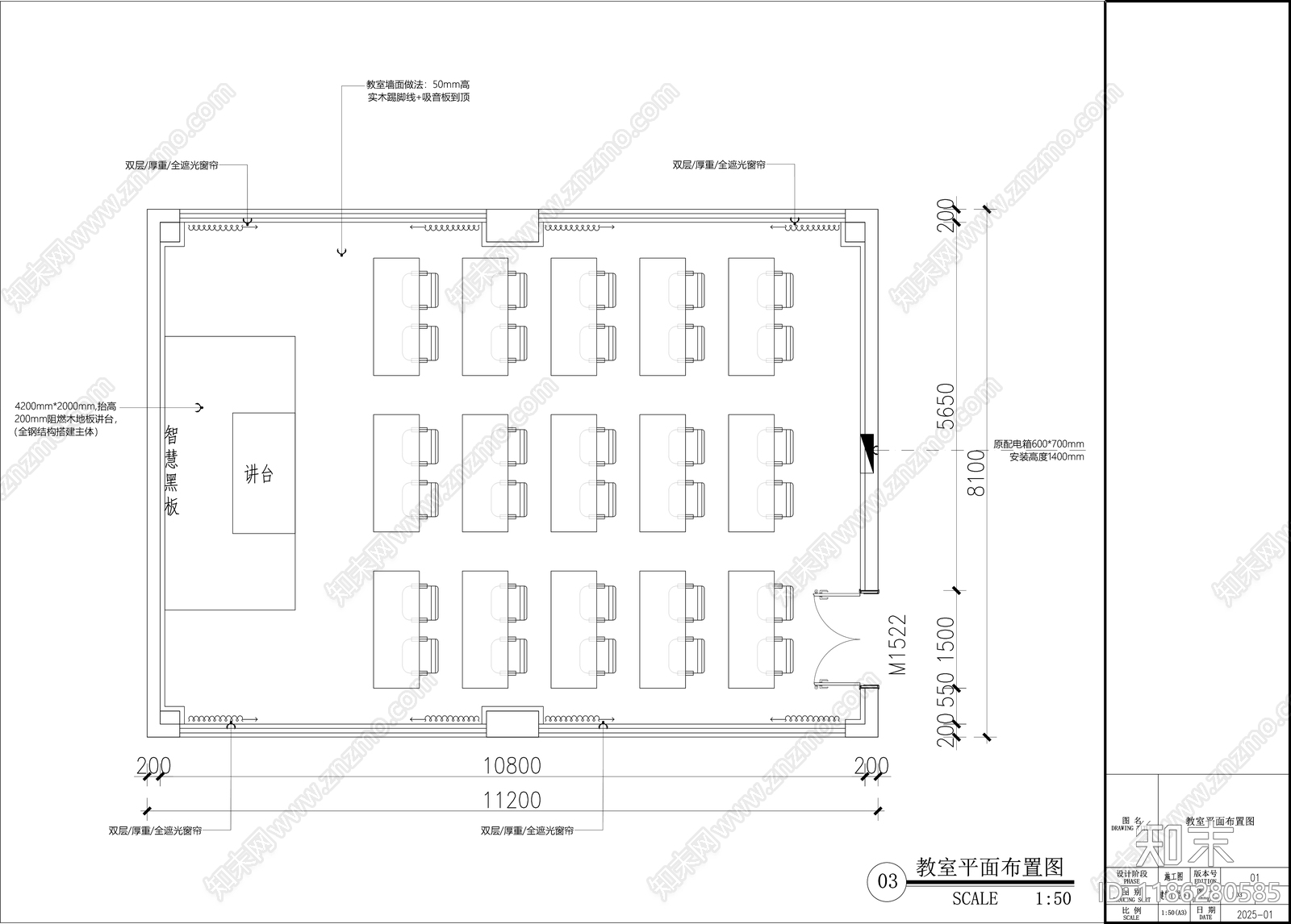 现代教室cad施工图下载【ID:1186280585】