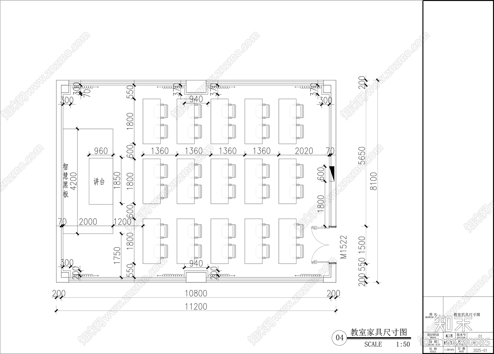 现代教室cad施工图下载【ID:1186280585】