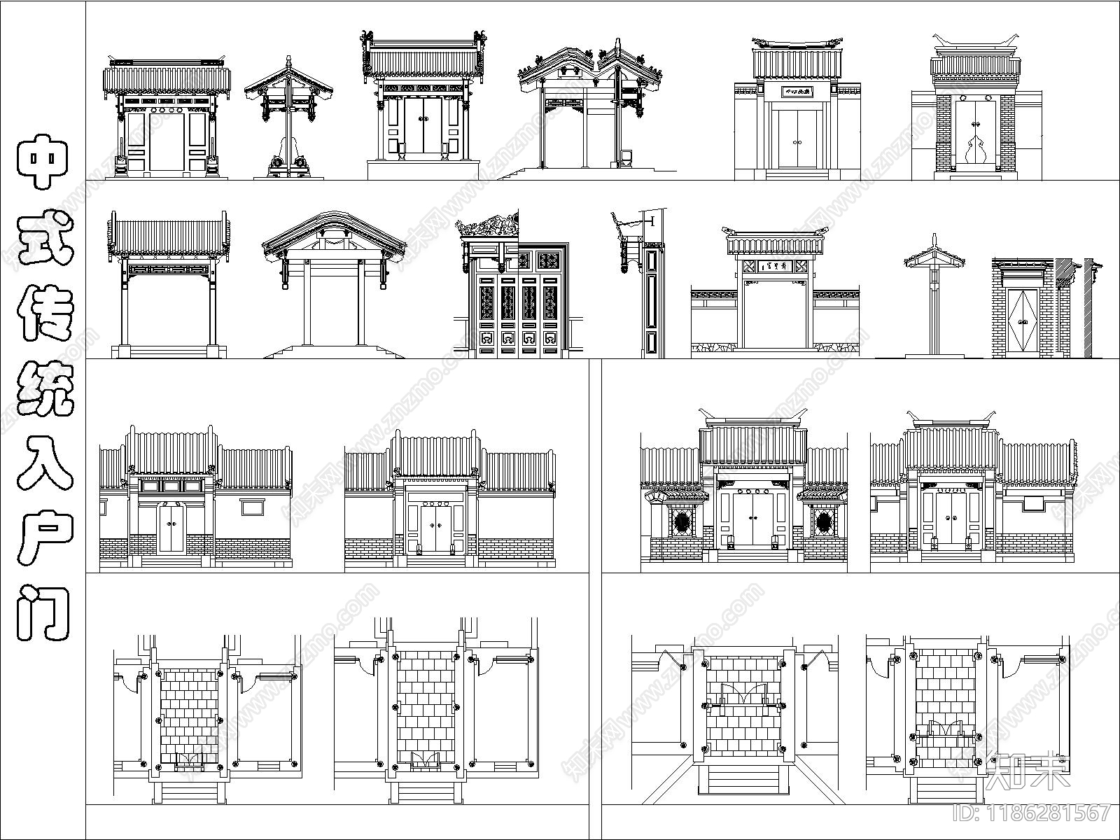 仿古建筑施工图下载【ID:1186281567】