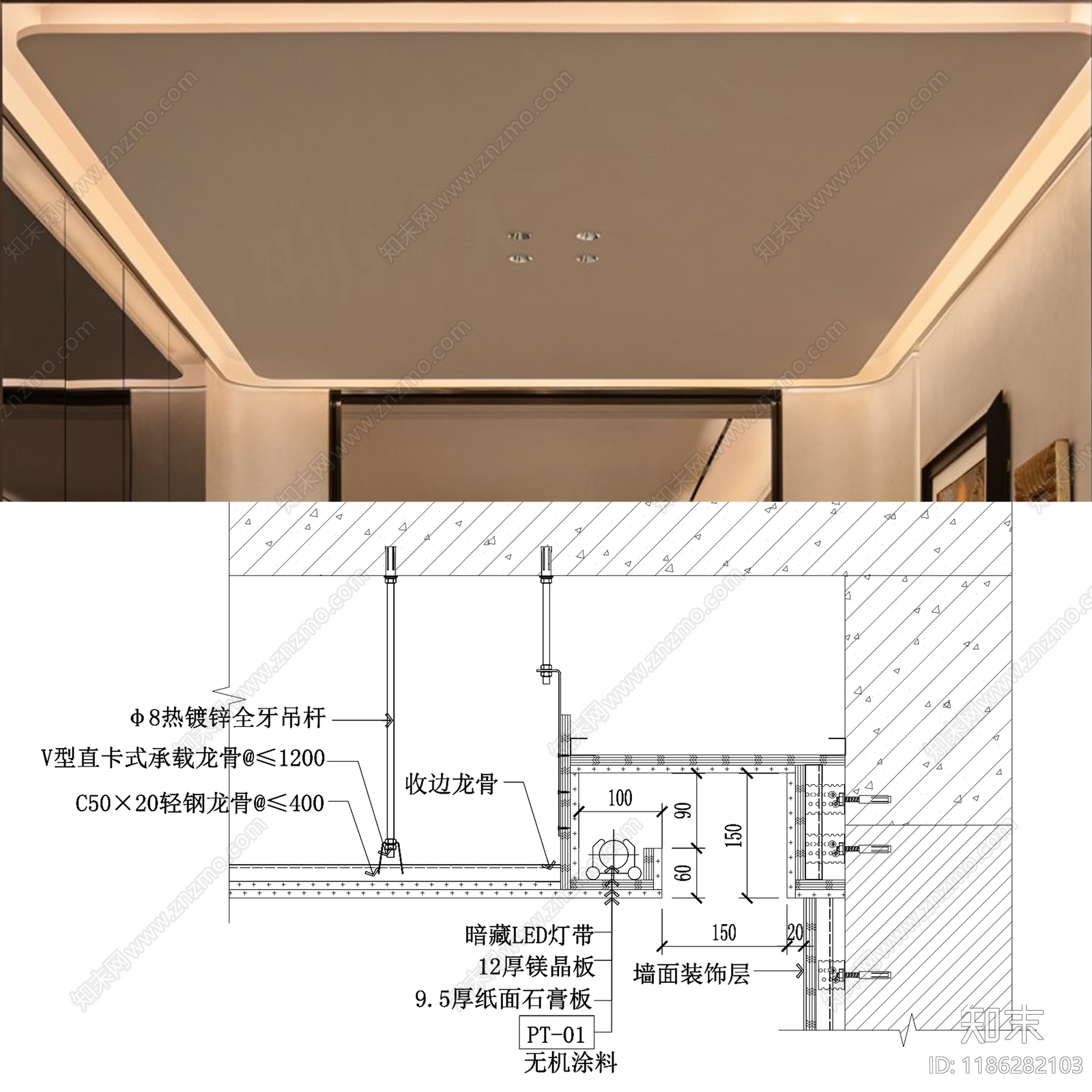 石膏板吊顶施工图下载【ID:1186282103】