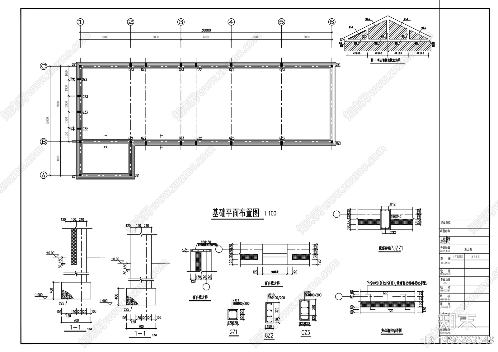 钢结构cad施工图下载【ID:1186283549】