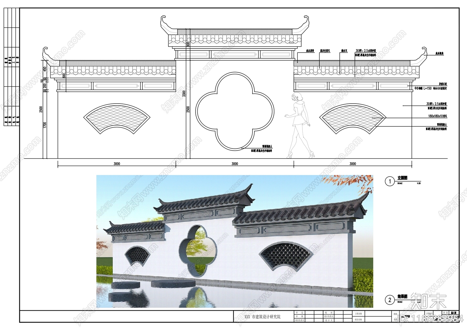 现代景墙图库cad施工图下载【ID:1186283954】