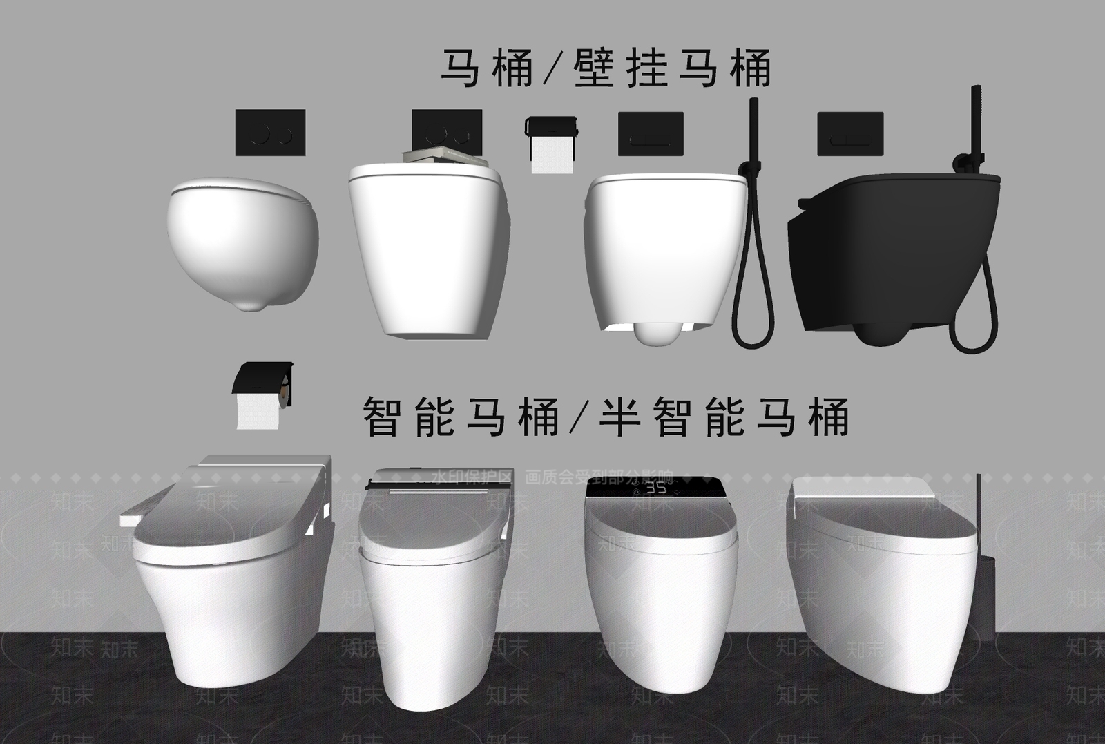 马桶SU模型下载【ID:1186286326】