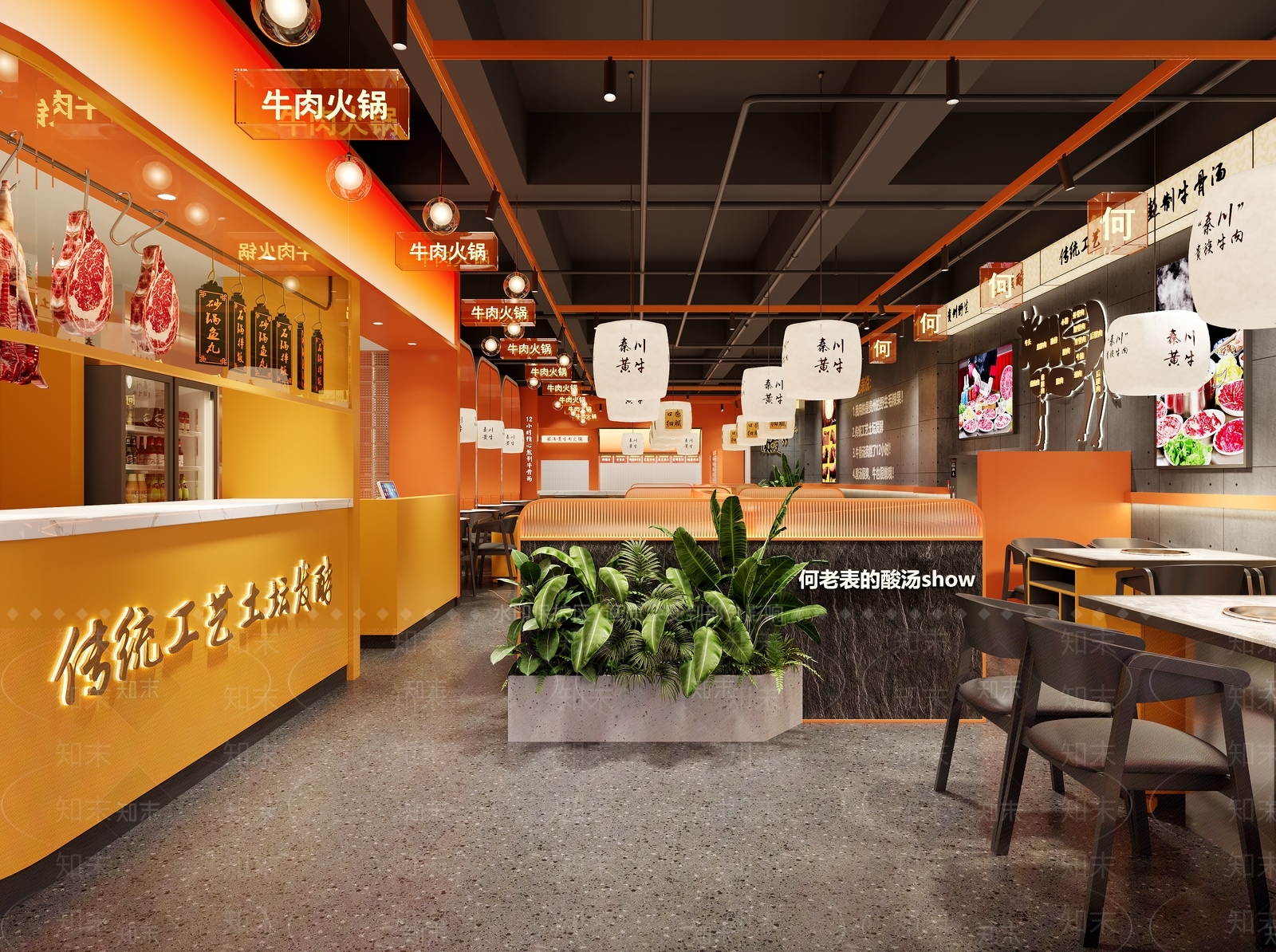 现代火锅店3D模型下载【ID:1186289430】
