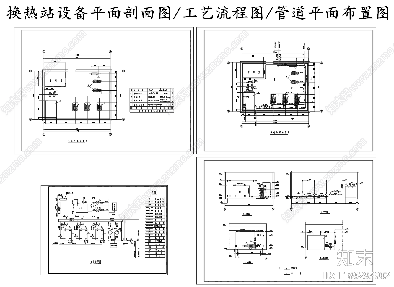 暖通节点施工图下载【ID:1186295902】