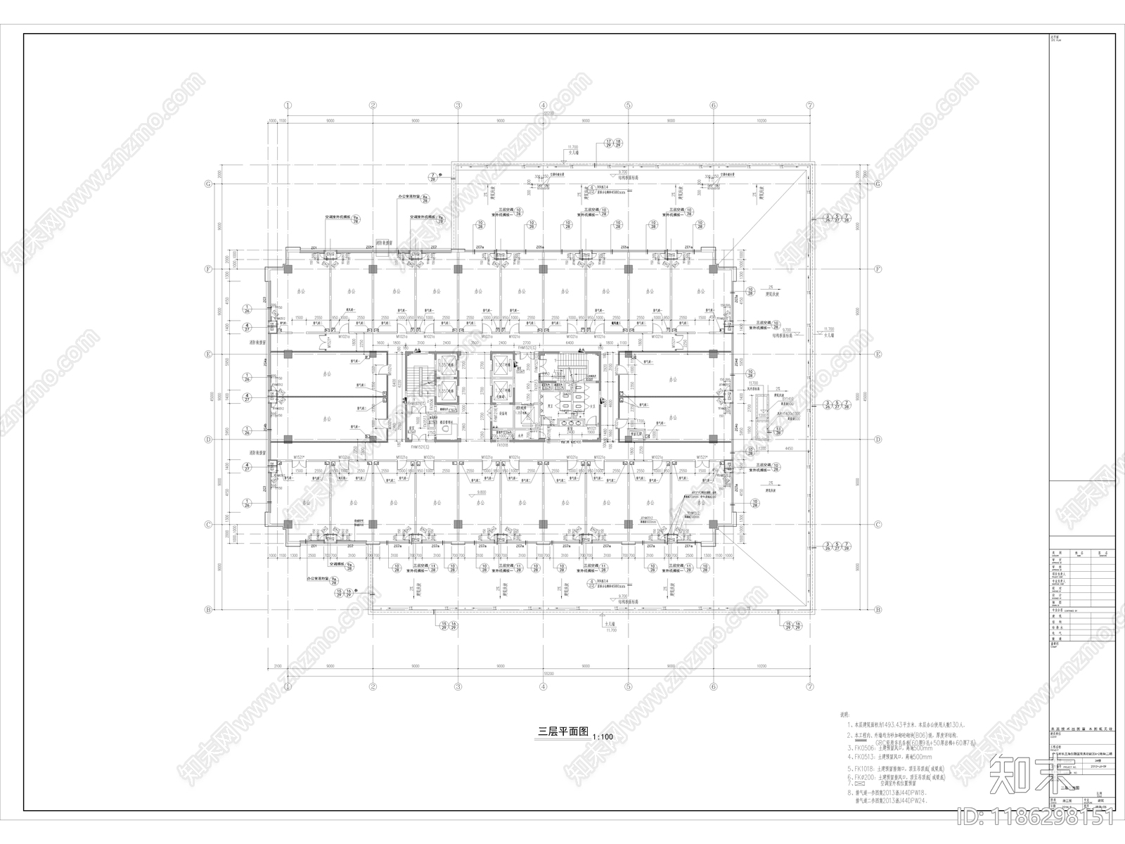 现代办公楼建筑cad施工图下载【ID:1186298151】