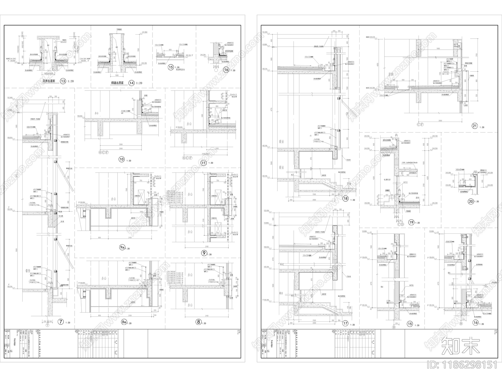 现代办公楼建筑cad施工图下载【ID:1186298151】