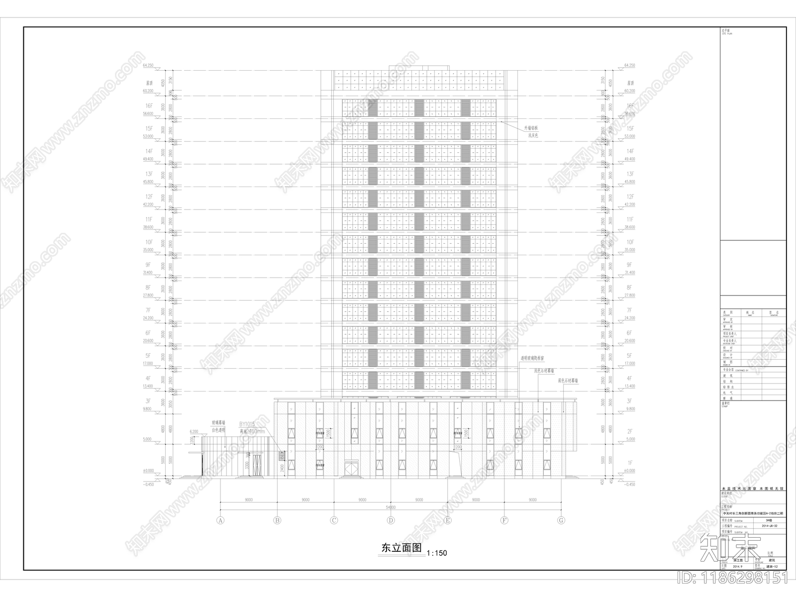 现代办公楼建筑cad施工图下载【ID:1186298151】