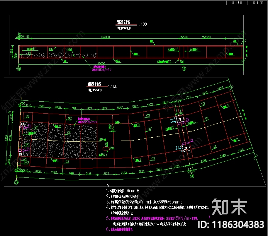 其他类型图纸施工图下载【ID:1186304383】