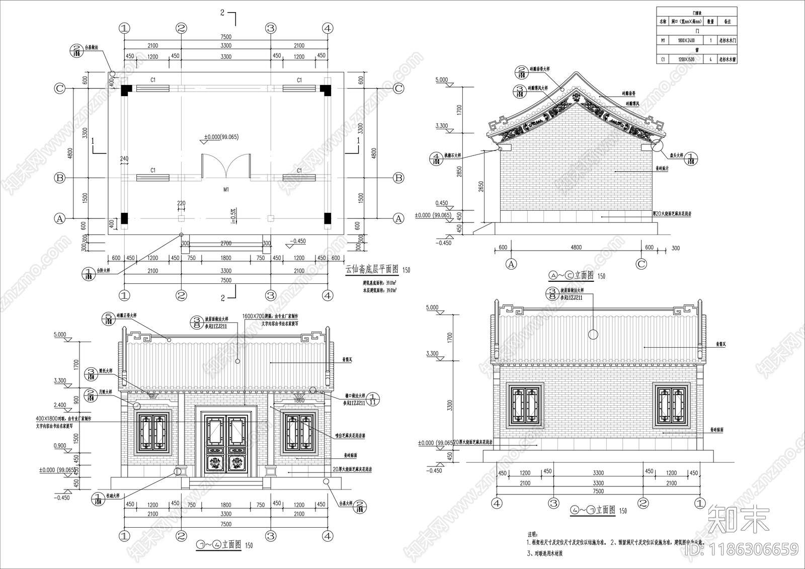 祠堂cad施工图下载【ID:1186306659】