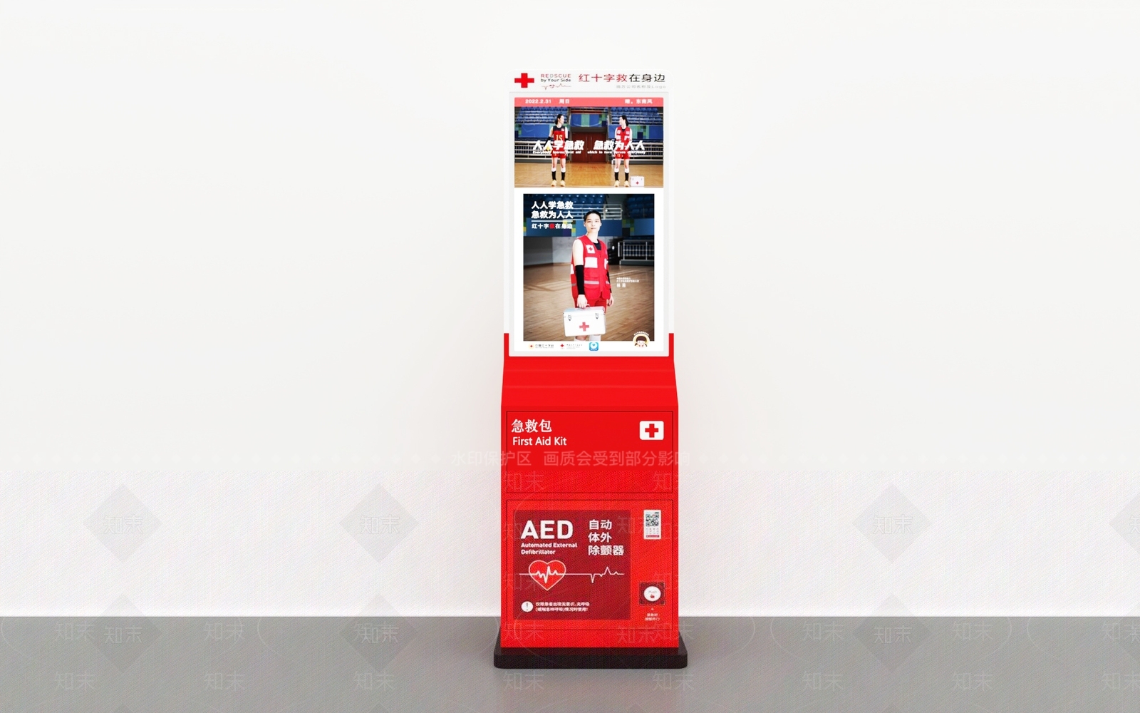 医疗器材3D模型下载【ID:1186309866】