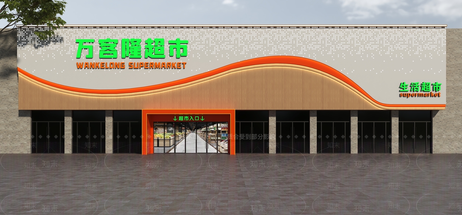 现代门头SU模型下载【ID:1186310003】