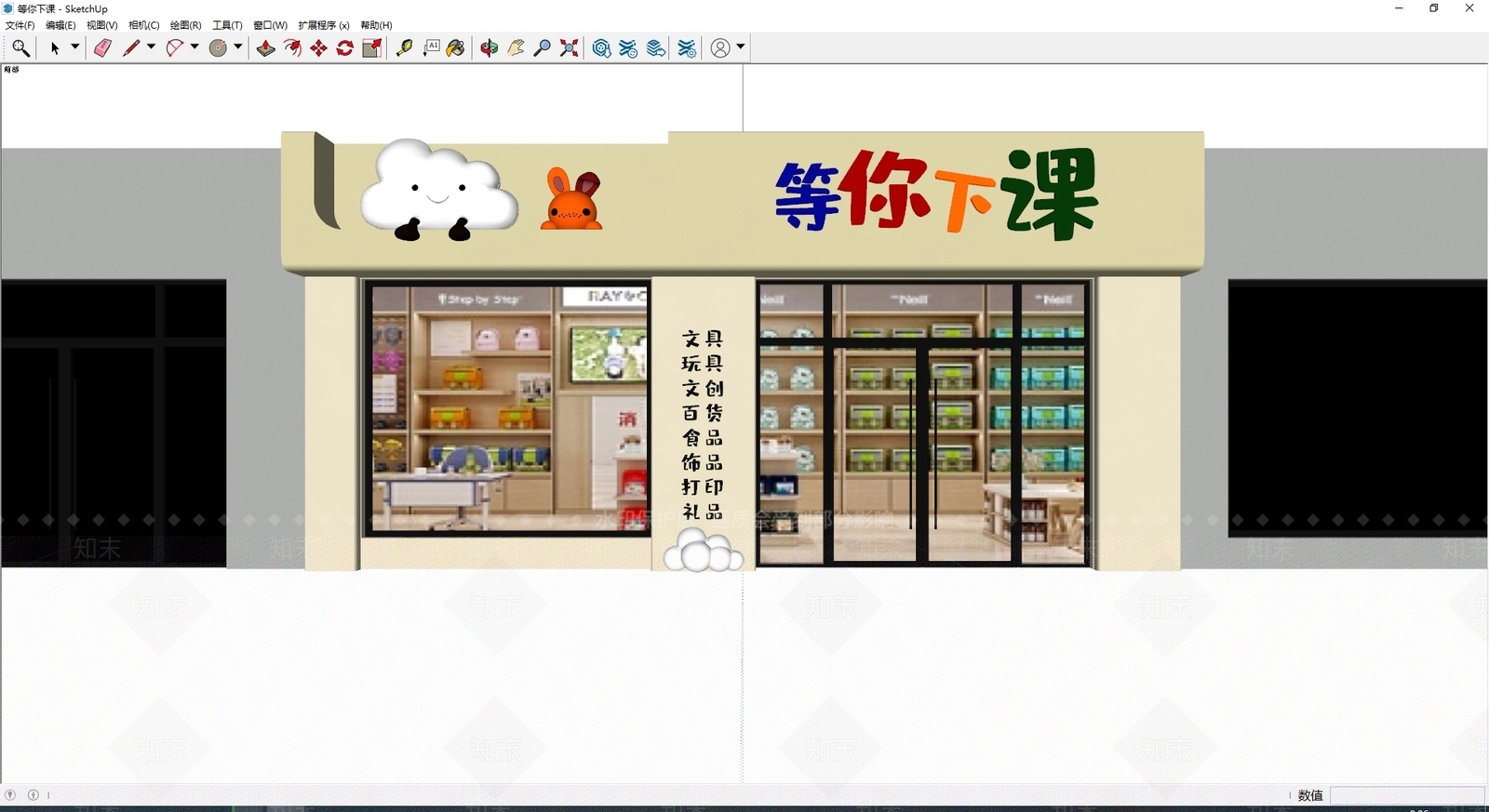 现代门头SU模型下载【ID:1186310102】