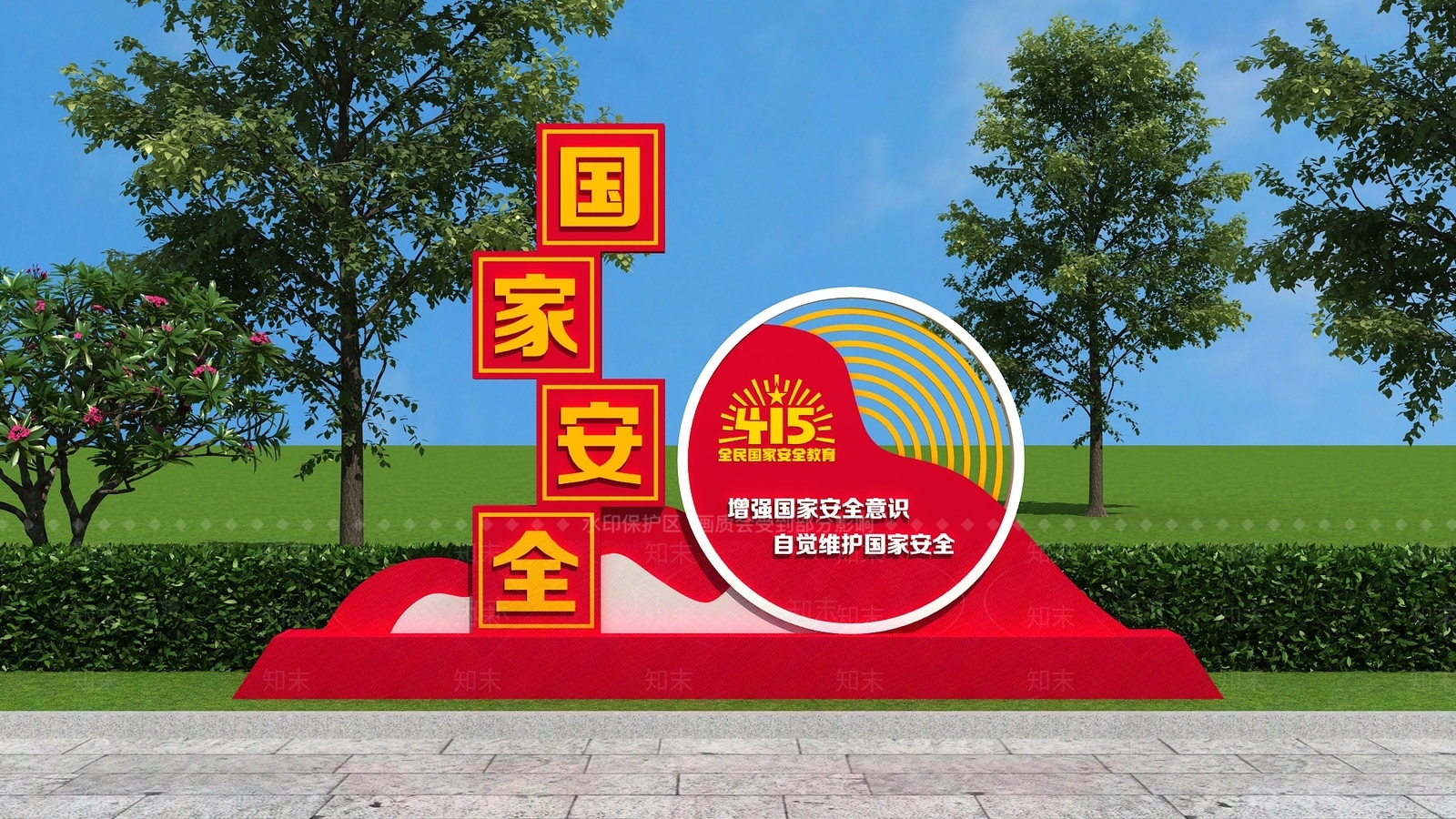 现代景观雕塑3D模型下载【ID:1186310515】