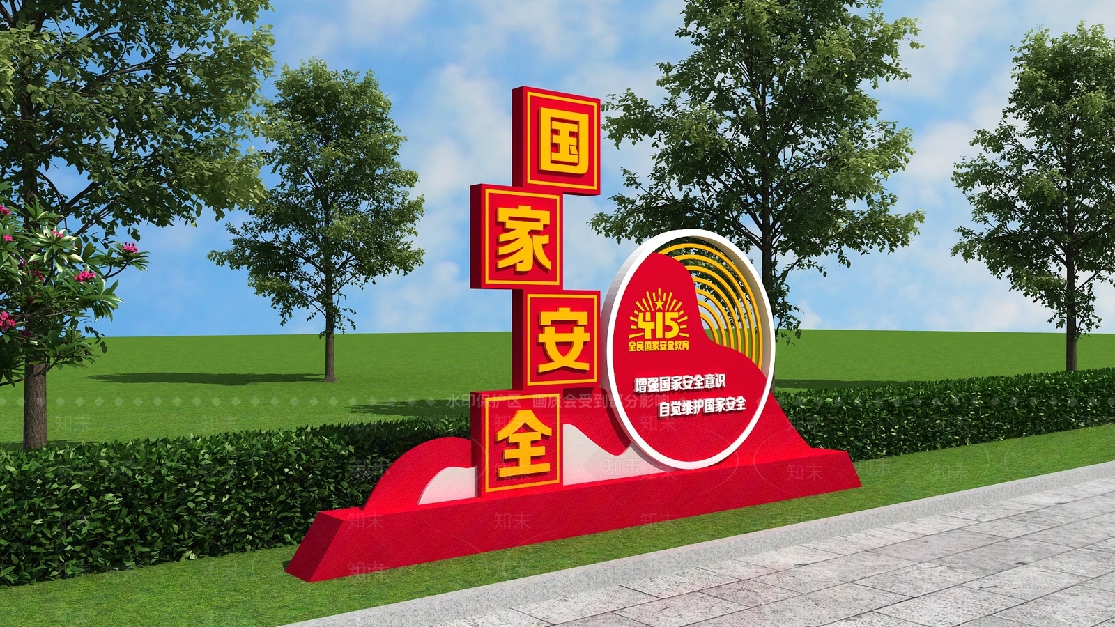 现代景观雕塑3D模型下载【ID:1186310515】