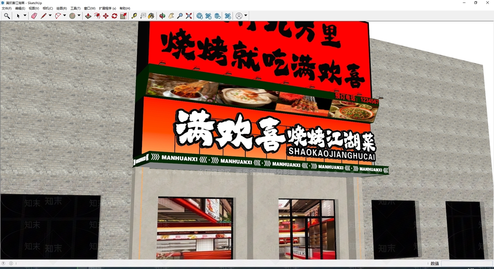 工业门头SU模型下载【ID:1186310611】