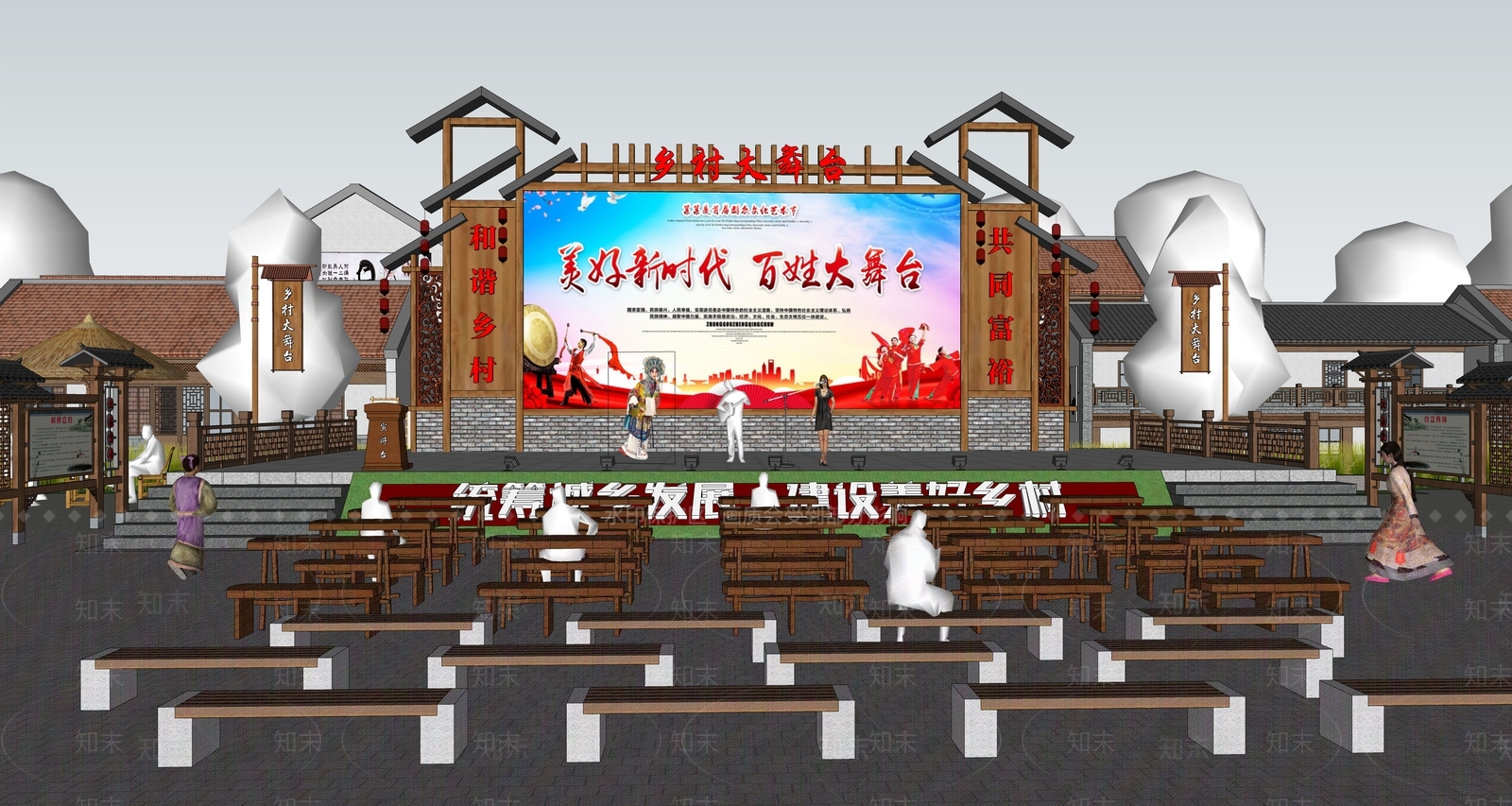 新中式中式舞台SU模型下载【ID:1186313464】