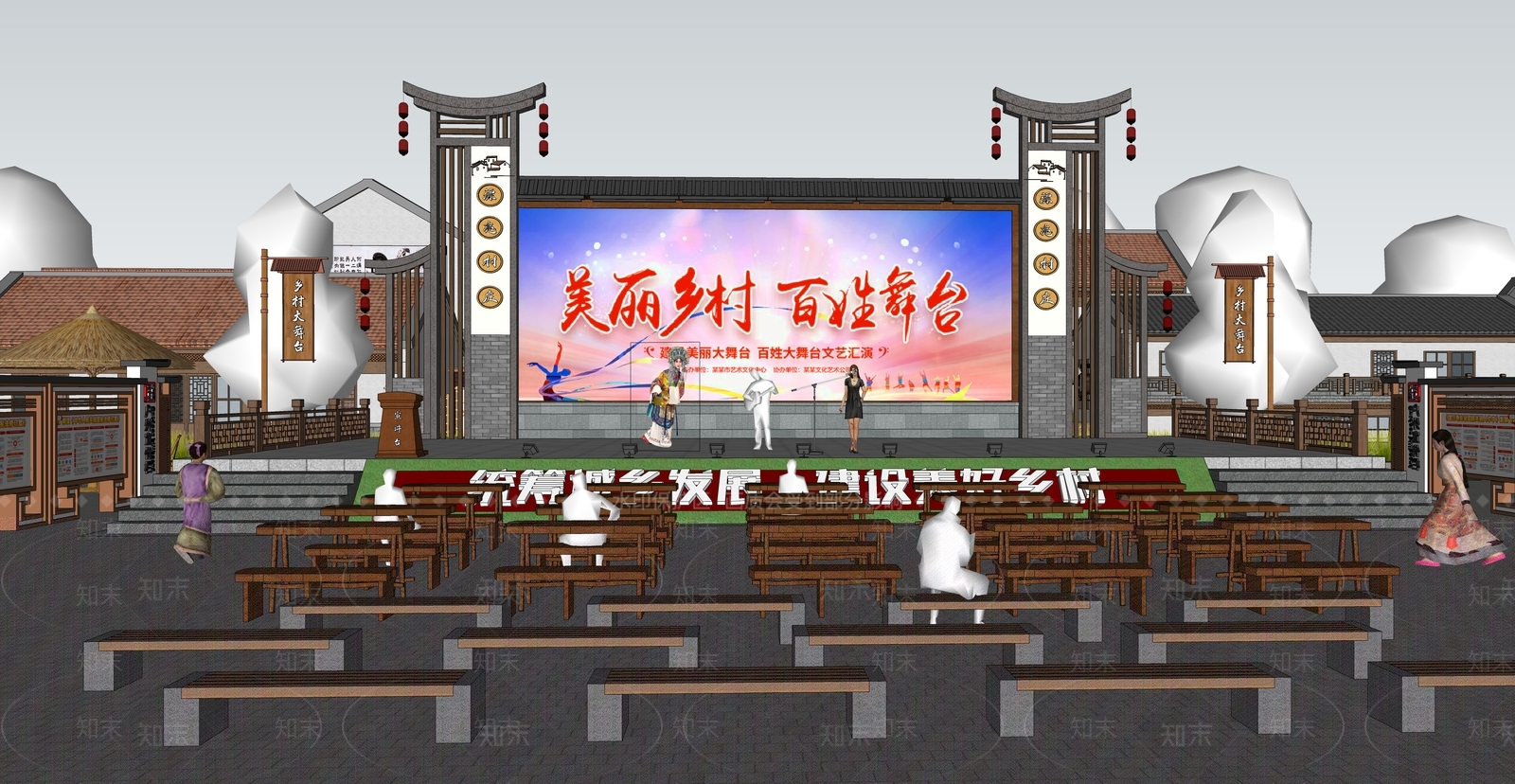 新中式中式舞台SU模型下载【ID:1186313548】