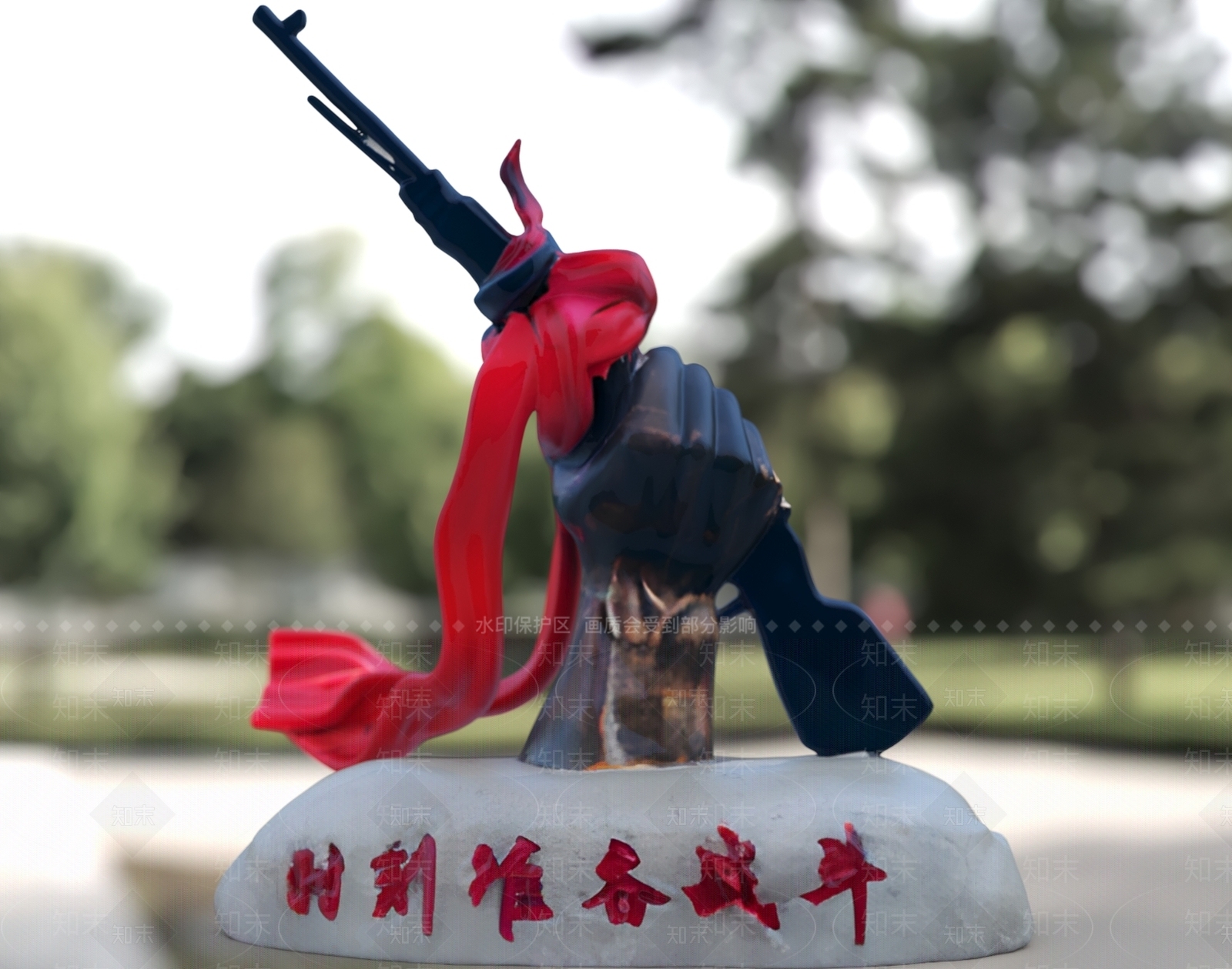 现代景观雕塑3D模型下载【ID:1186319962】