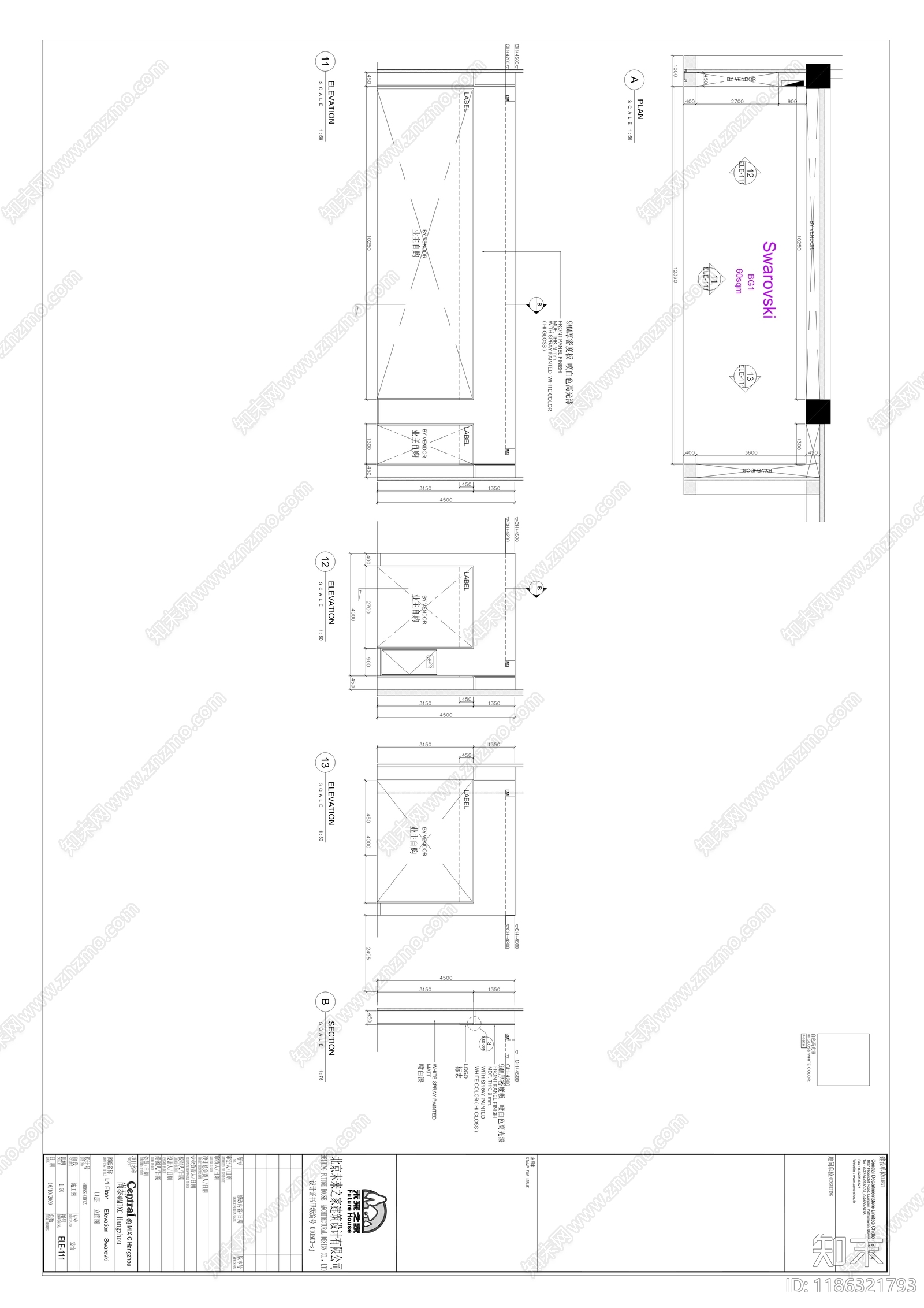 现代商场施工图下载【ID:1186321793】