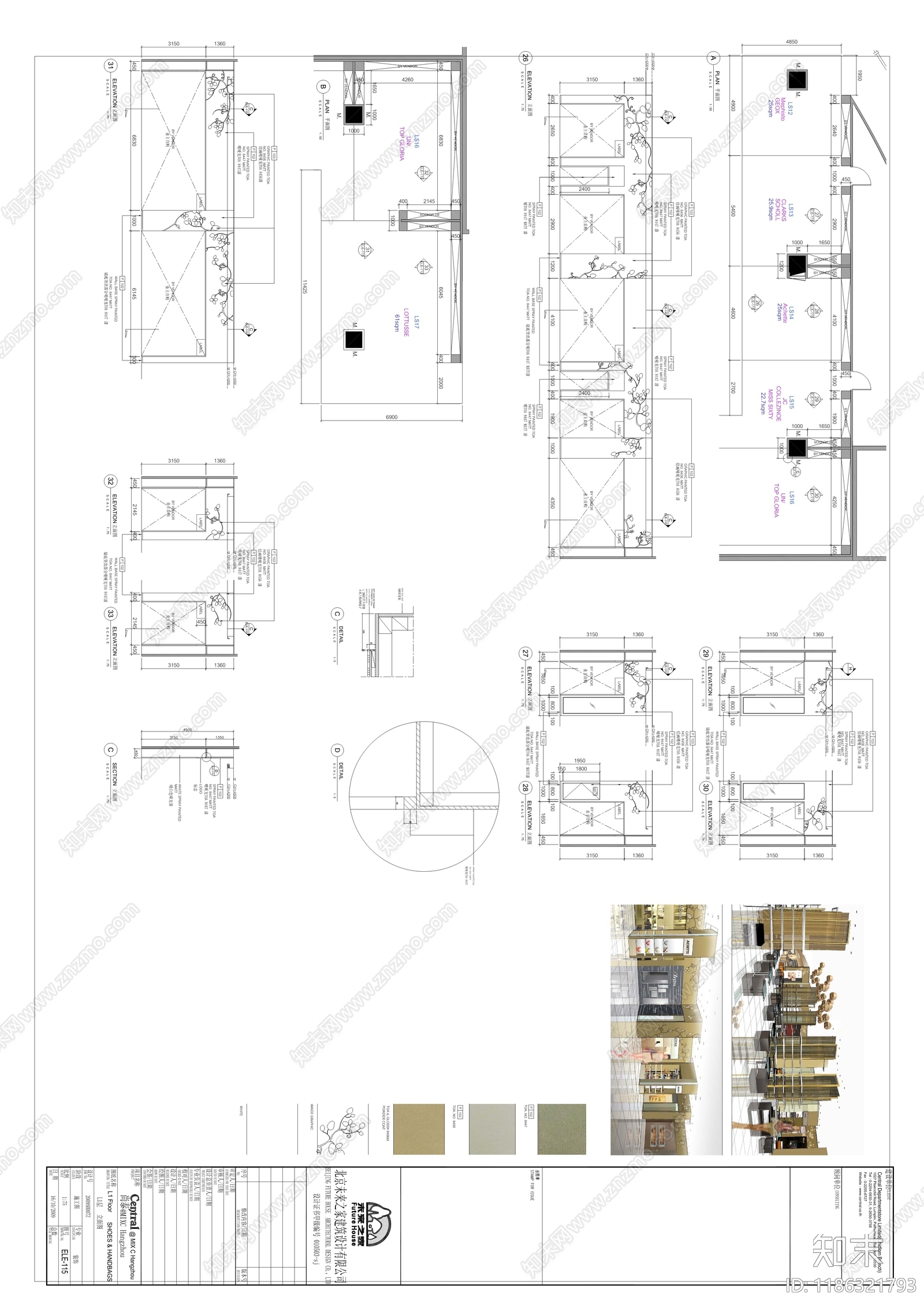 现代商场cad施工图下载【ID:1186321793】