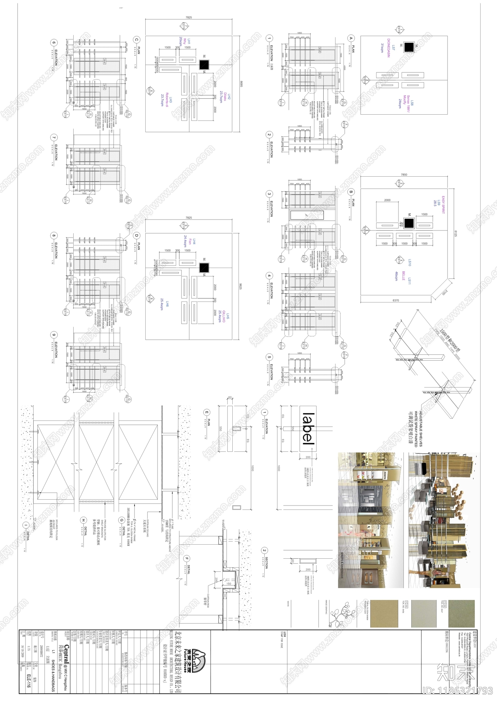 现代商场cad施工图下载【ID:1186321793】