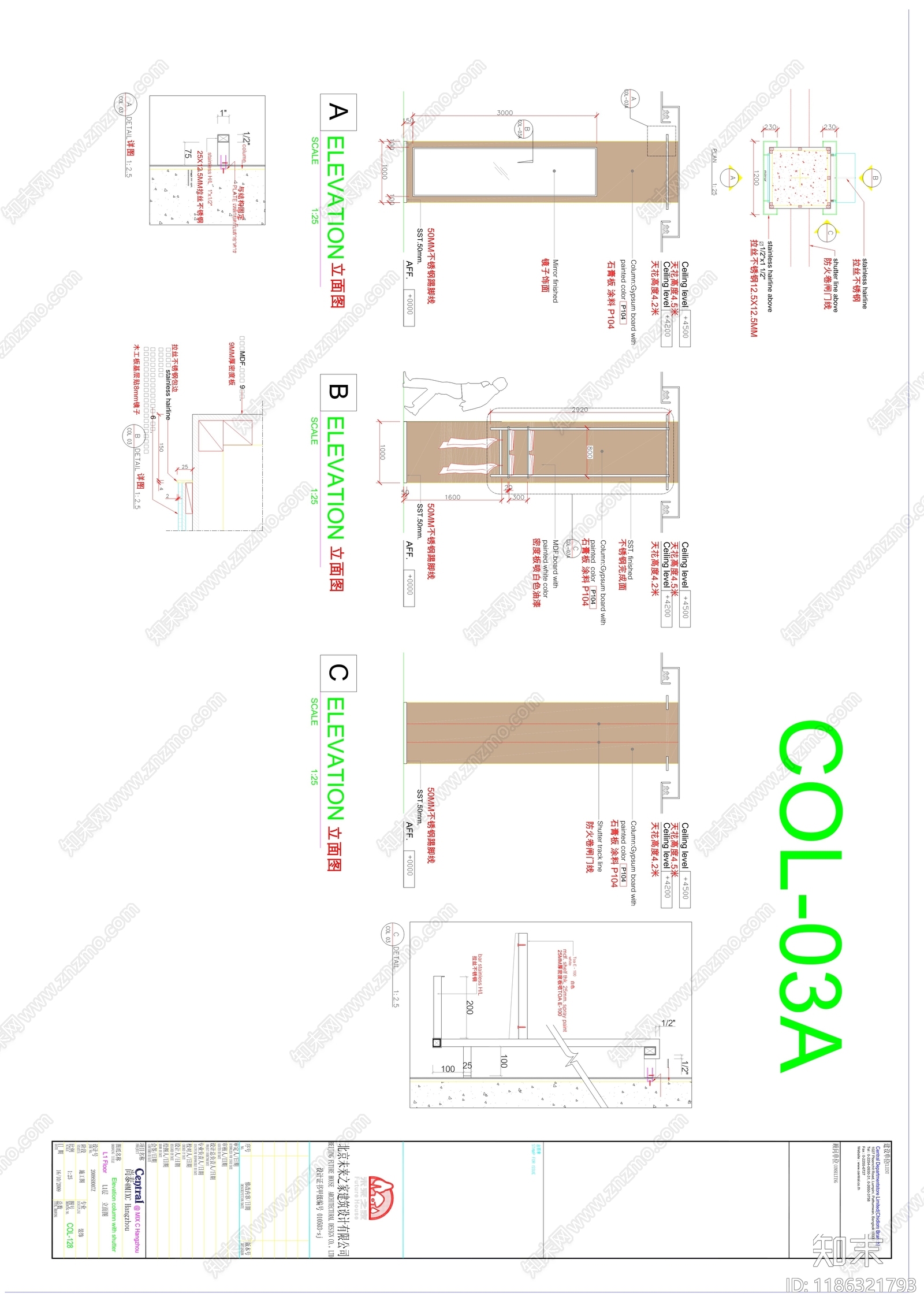 现代商场cad施工图下载【ID:1186321793】